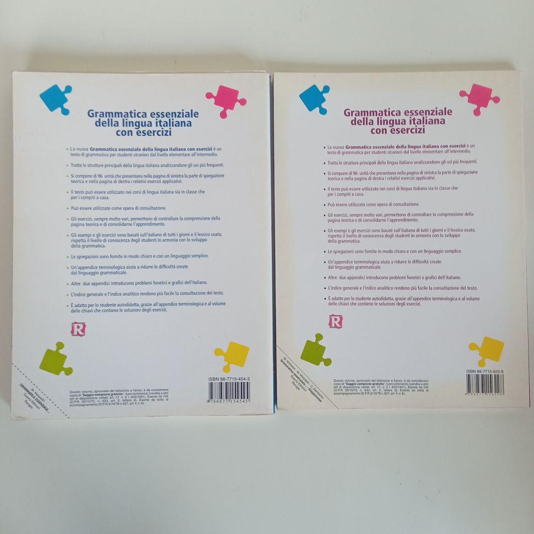 語学・辞書・学習参考書 Grammatica essenziale della lingua itali