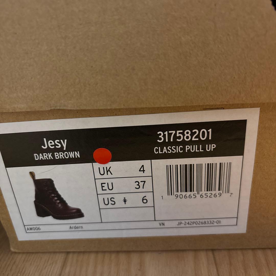 美品❣️ドクターマーチン JESY 6 TIE BOOT 厚底 茶 箱付属✨