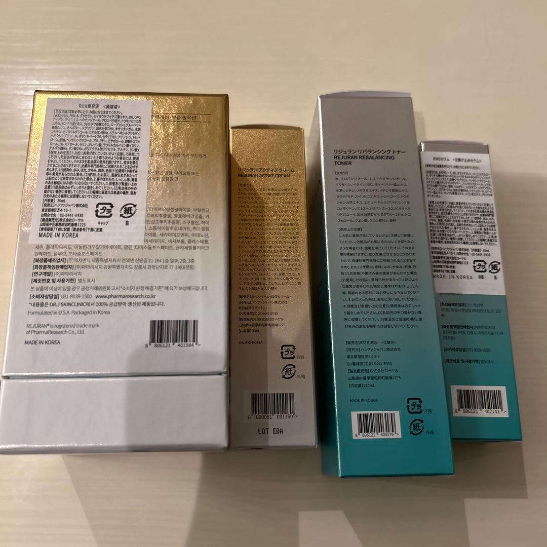 リジュラン　スキンケア