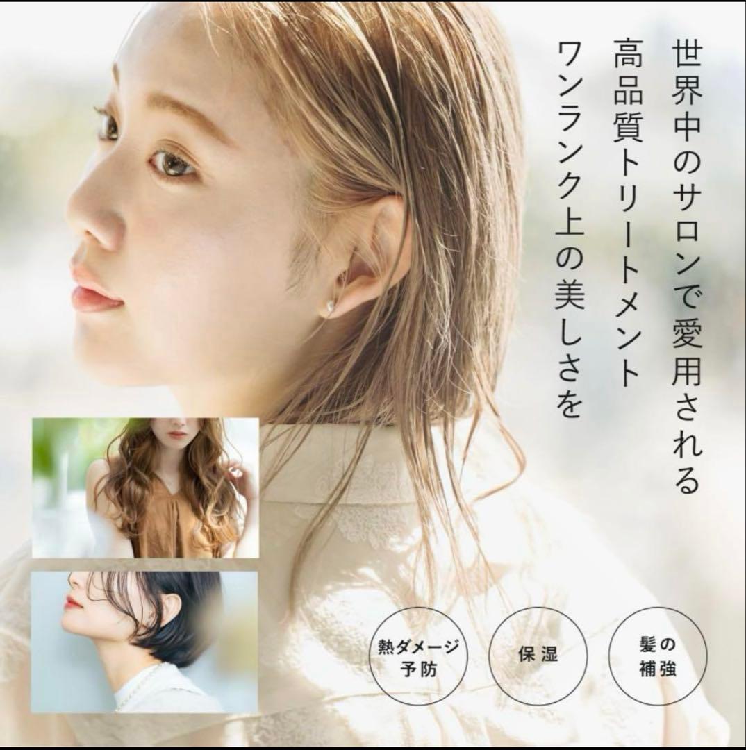 SHAAN HONQ SH-RD Protein Cream 80ml 3個