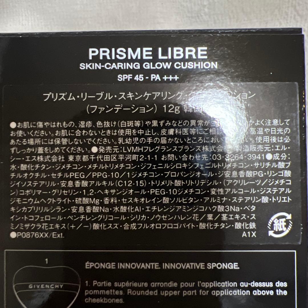 【新品】GIVENCHY クッションファンデーション 1-W105