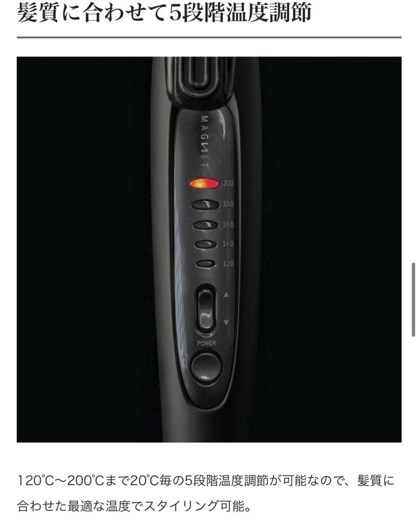 す*ず様 ホリスティックキュア 38mm マグネットヘアプロ　コテ カールアイロ