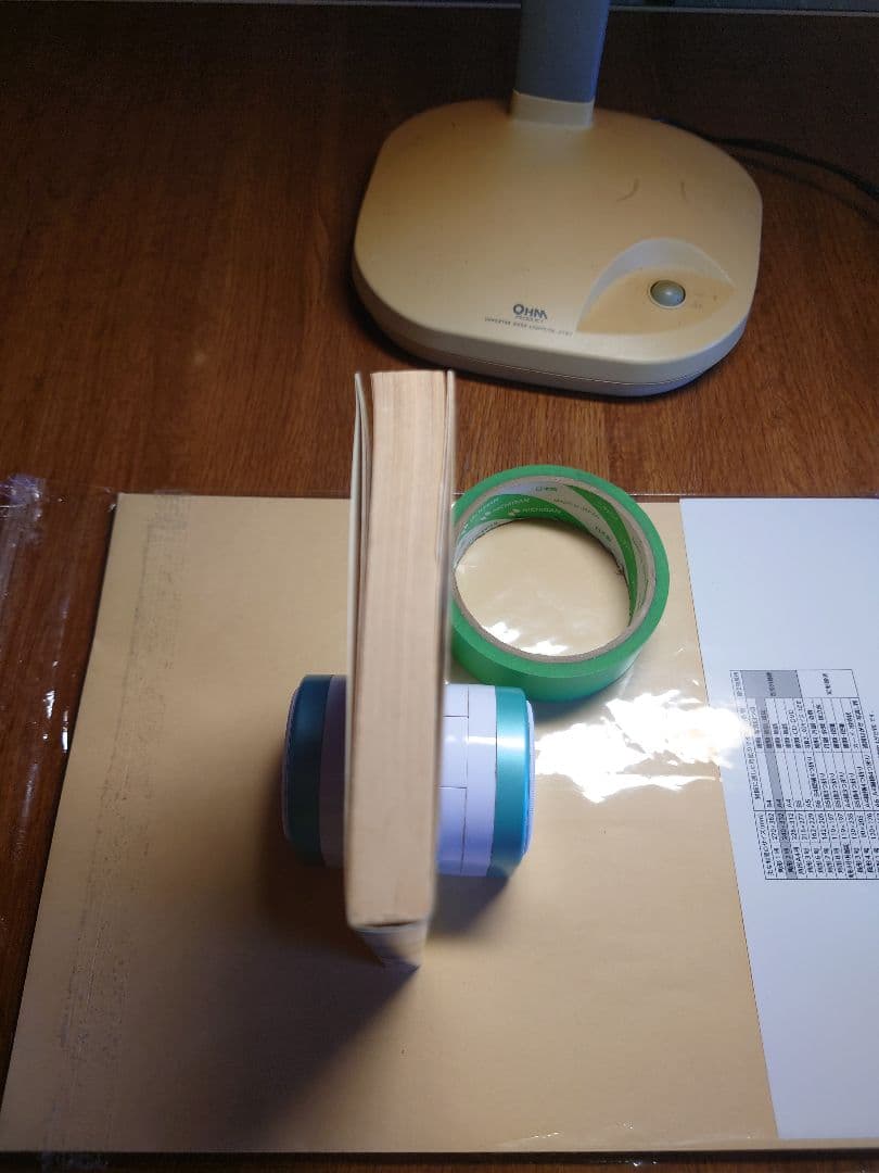 ドラゴンボール　第1巻　初版本