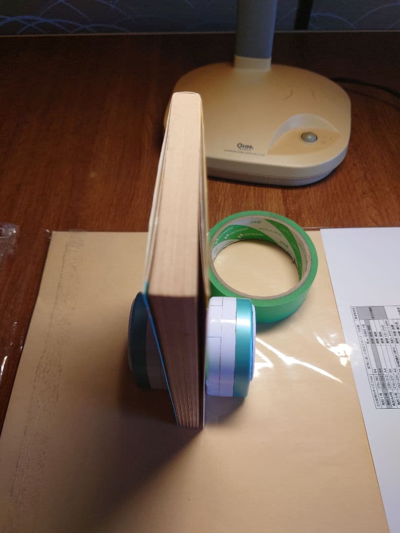 ドラゴンボール　第1巻　初版本