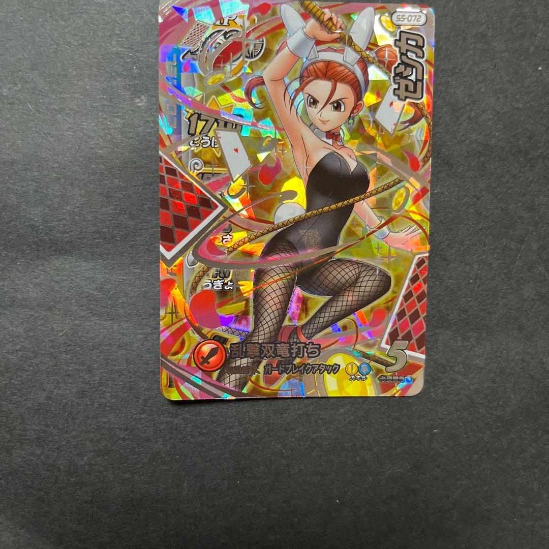 リクエスト品① 11/3予定