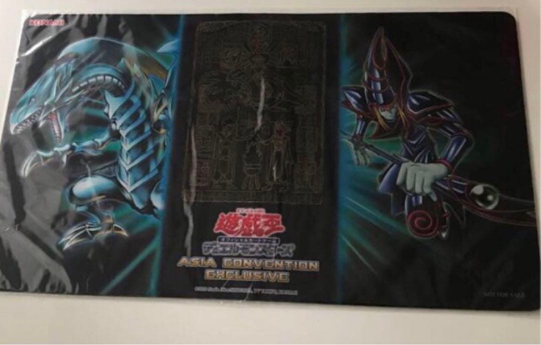 遊戯王　プレイマット　青眼の白龍　ブラックマジシャン