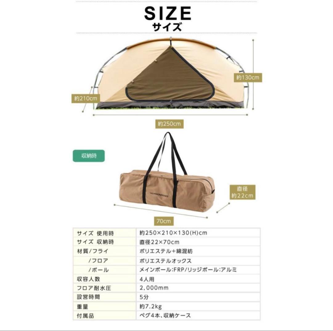 ビジョンピークス 大型テント カンガルー TCルーテント ＋別売グランドシート