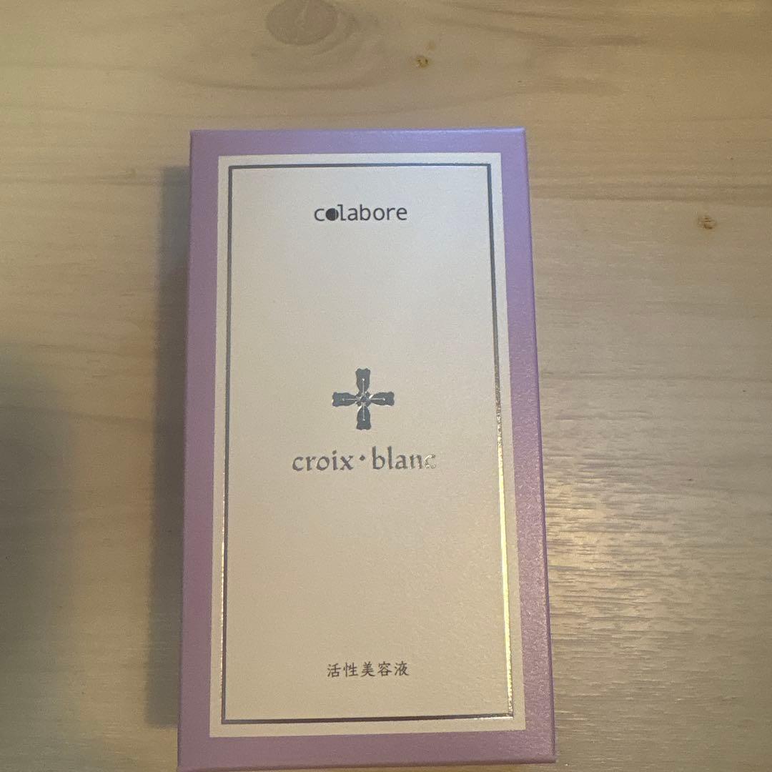 コラボレ　アクアジェル　活性美容液