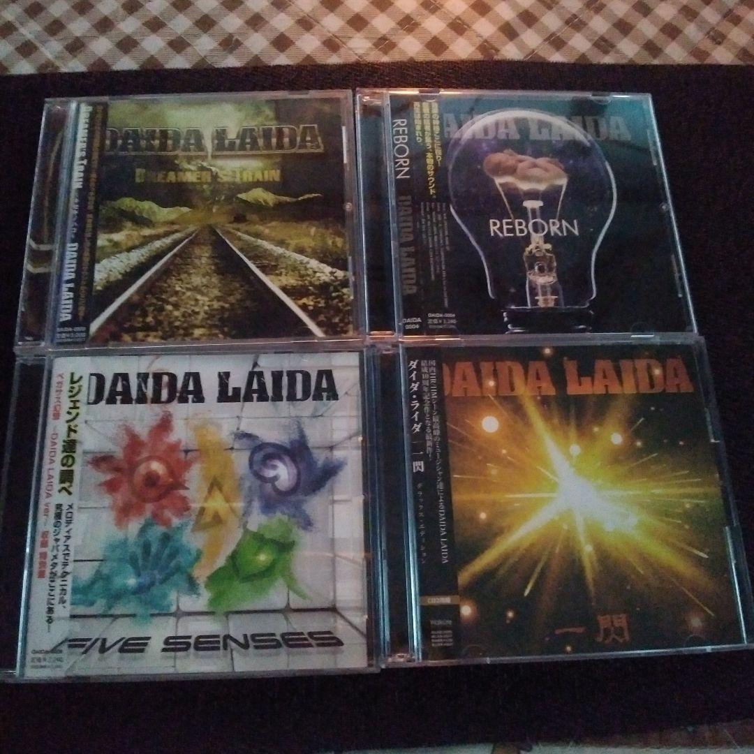 DAIDA LAIDA アルバムセット
