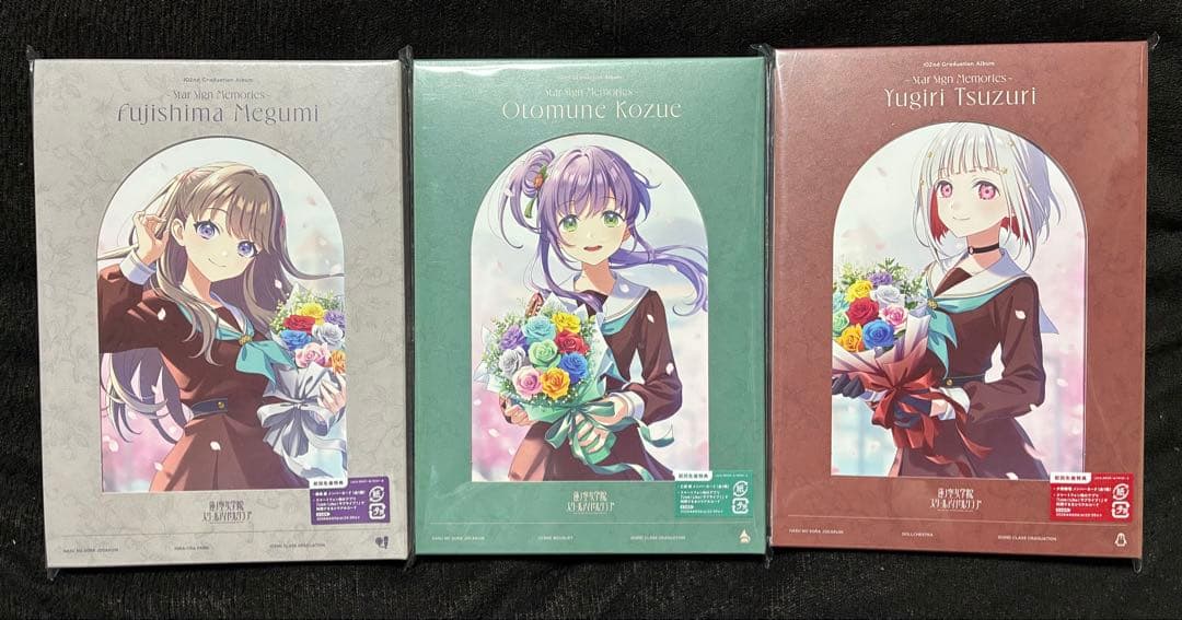 蓮ノ空 102nd 卒業アルバムセット 【オリジナルCD収納ボックス付き】