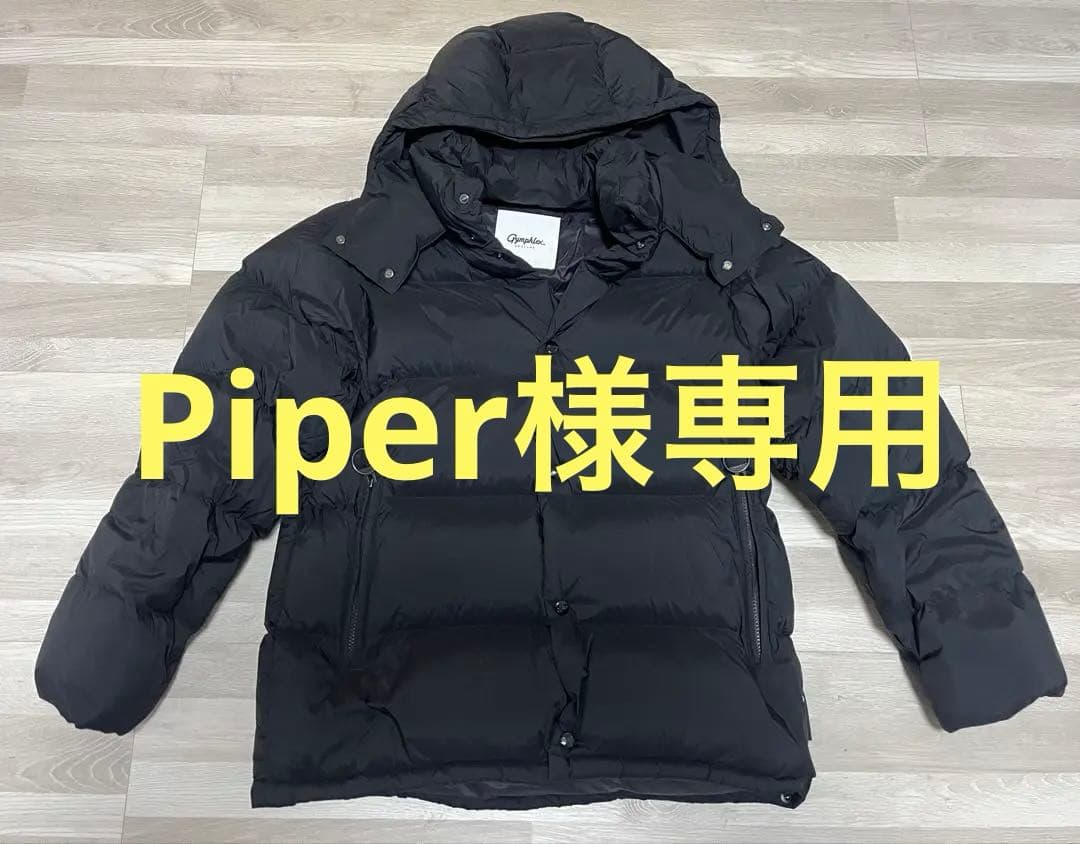 【極美品 最終お値下げ】 Gymphlex ブラック ダウンジャケット Lサイズ