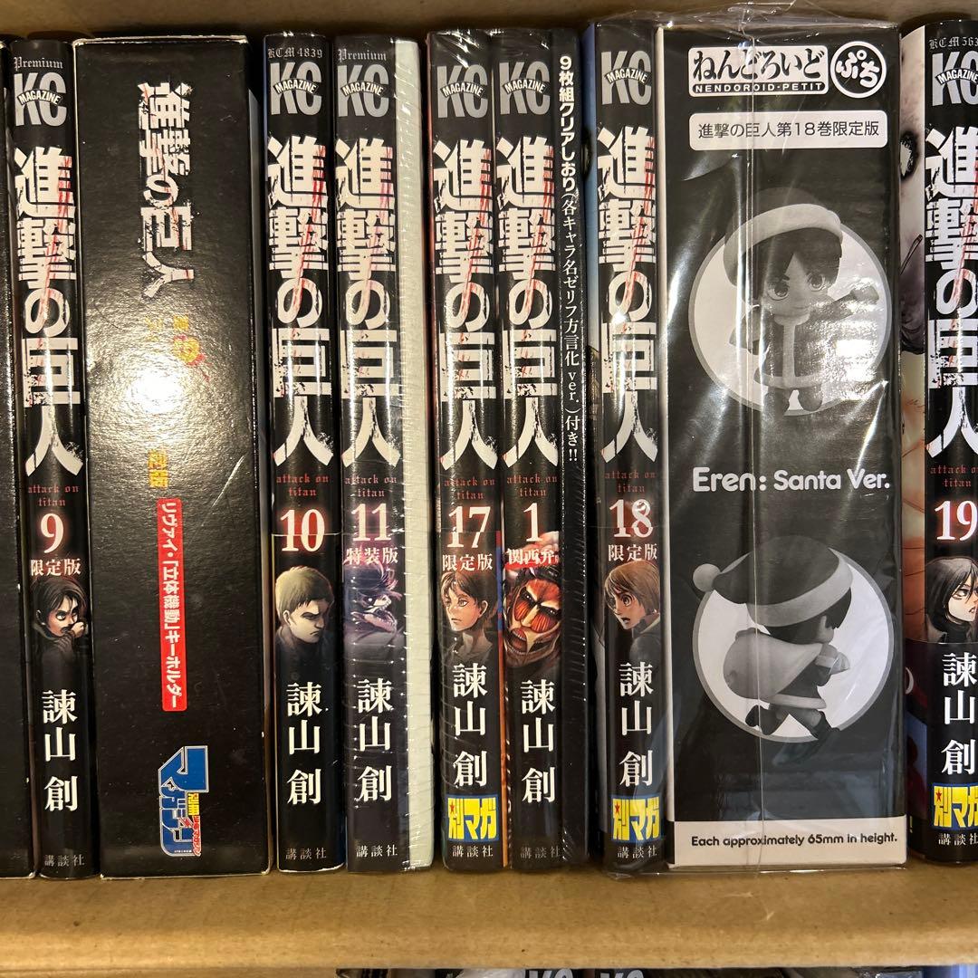 進撃の巨人 全巻セット 0〜特装版　　【新品未開封あり】初版多数　限定版　DVD