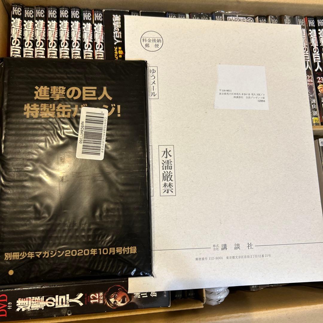 進撃の巨人 全巻セット 0〜特装版　　【新品未開封あり】初版多数　限定版　DVD