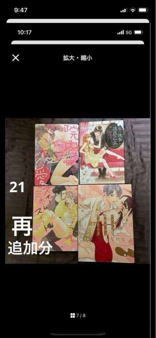 ①-② 専用です。