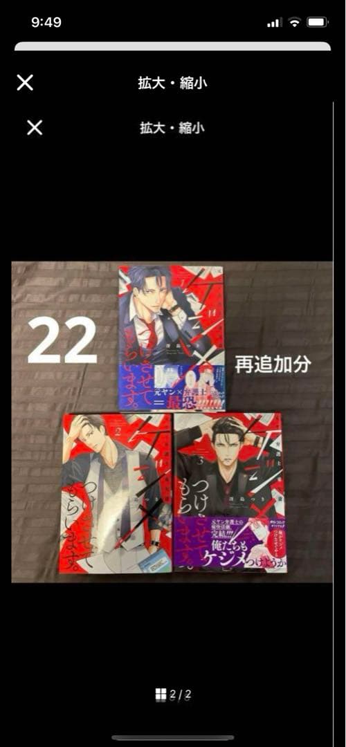 ①-② 専用です。