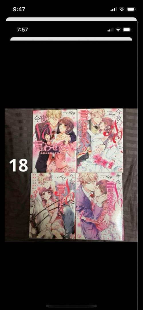 ①-② 専用です。