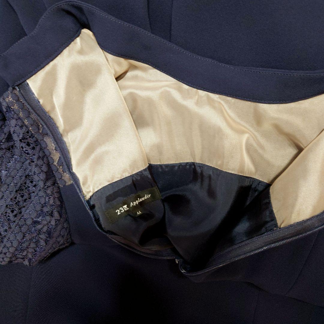 美品　大きいサイズ　23区　フラワーストライプワンピース