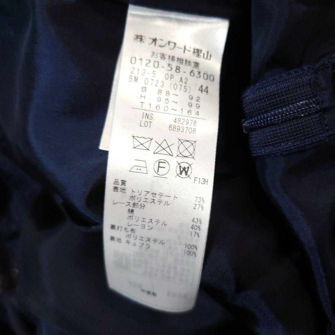 美品　大きいサイズ　23区　フラワーストライプワンピース