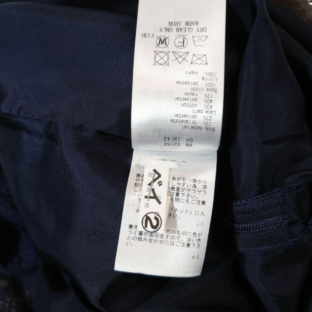 美品　大きいサイズ　23区　フラワーストライプワンピース