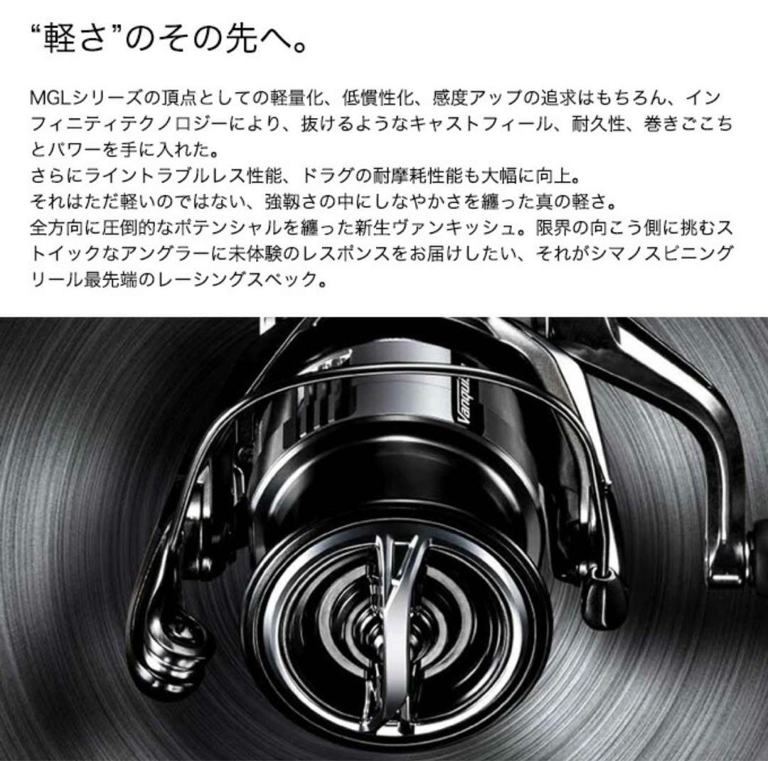 C2000S 23ヴァンキッシュ