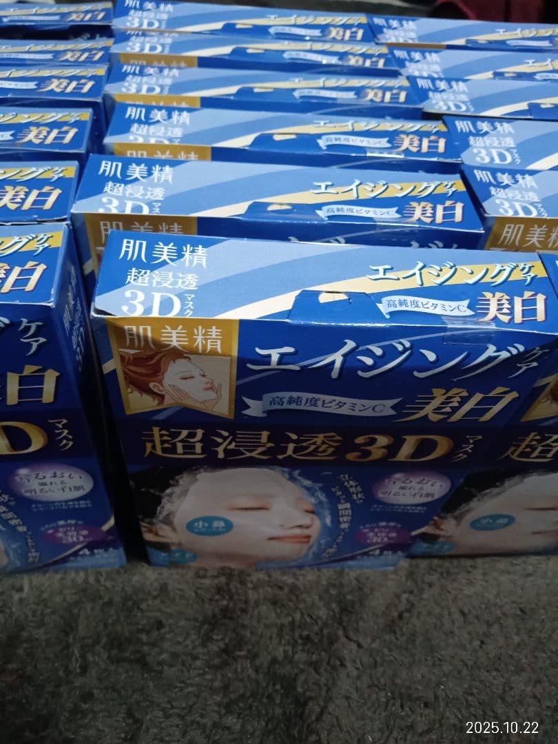 エイジングケア 美白 超浸透 3D シートマスク 4枚×18箱 Kracie