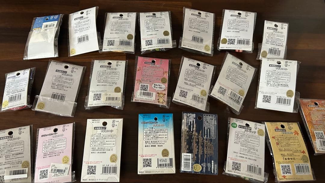 キューピー ストラップ 未使用未開封