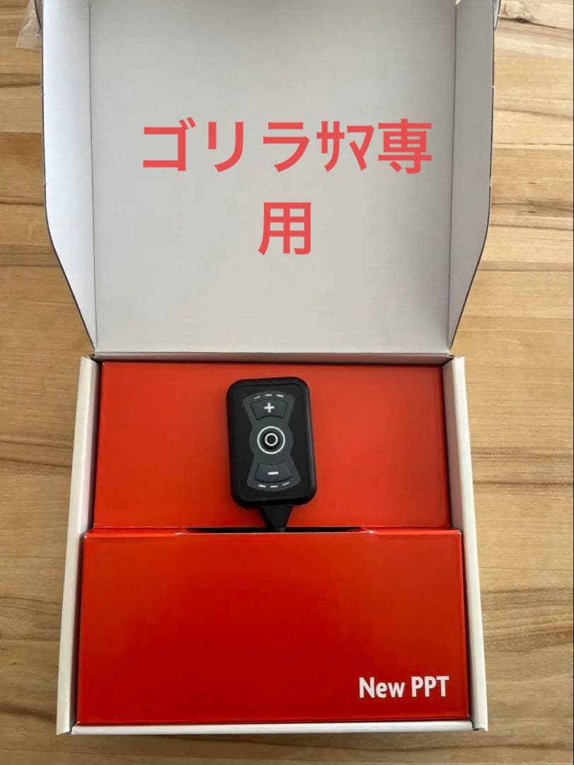 DTE SYSTEMS New PPT 3712 スロコン