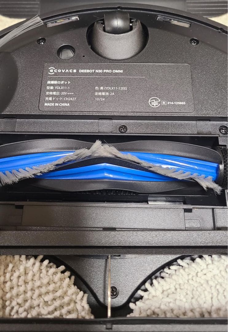 美品 ECOVACS DEEBOT N30 PRO OMNI ロボット掃除機