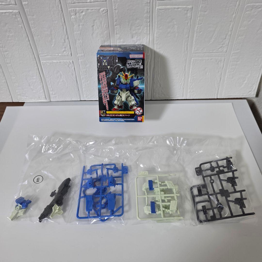 MOBILITY JOINT GUNDAM VOL.10 コンプリート8個セット