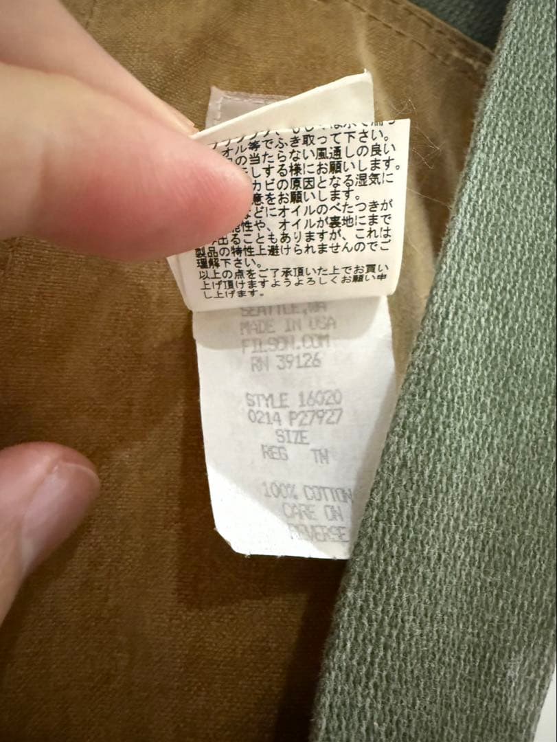 FILSON TIN CLOTH GAME BAG ティンクロスゲームバッグ