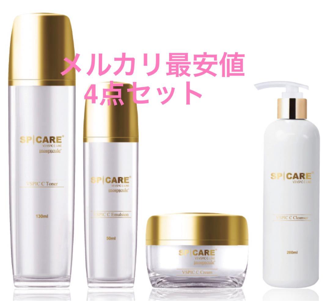 【限定価格】スピケア ブイスピック Cライン 4点 シーライン　fa