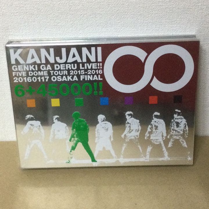 関ジャニ∞/関ジャニ∞の元気が出るLIVE!!〈完全生産限定盤・4枚組〉