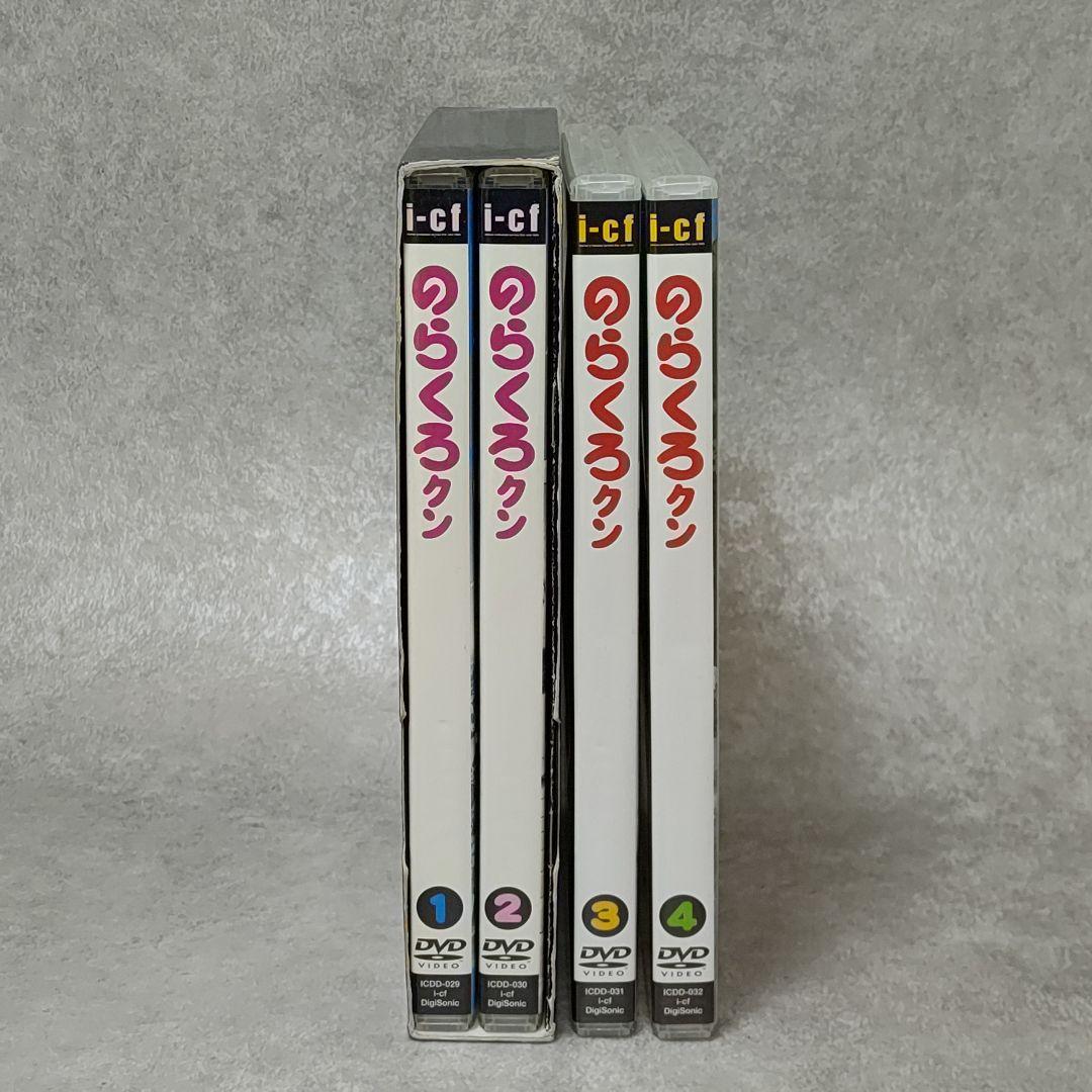DVD-BOX 2巻セット のらくろクン