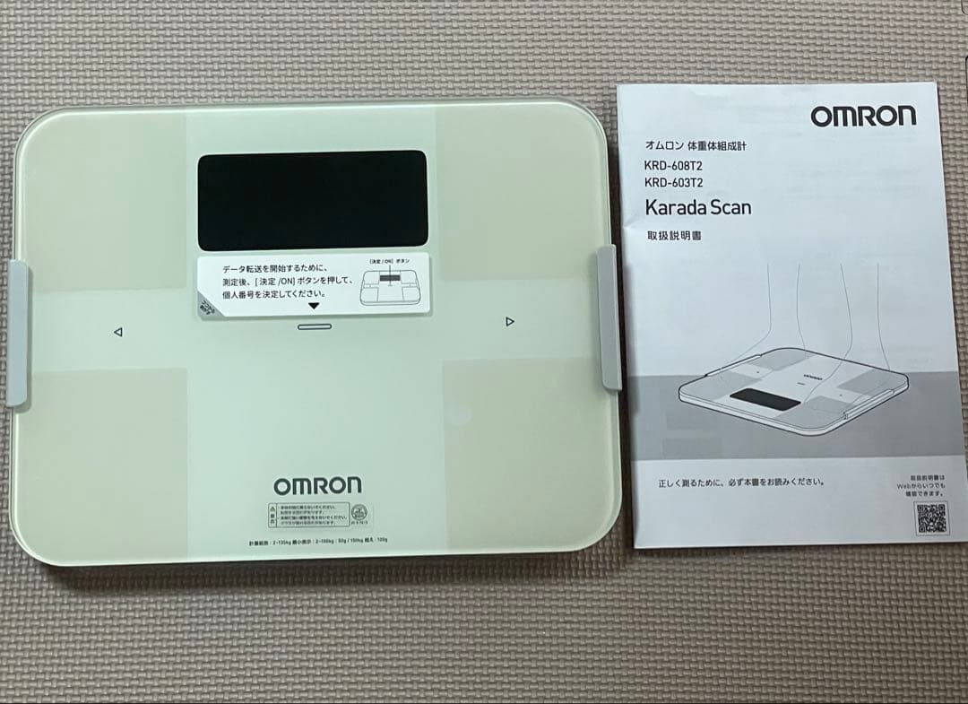 オムロン 体重体組成計 KRD-608T2 ホワイト スマホ連携あり