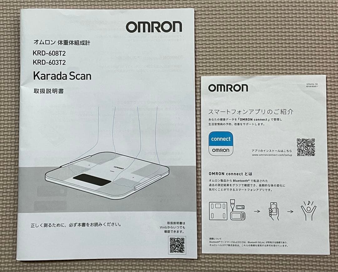 オムロン 体重体組成計 KRD-608T2 ホワイト スマホ連携あり
