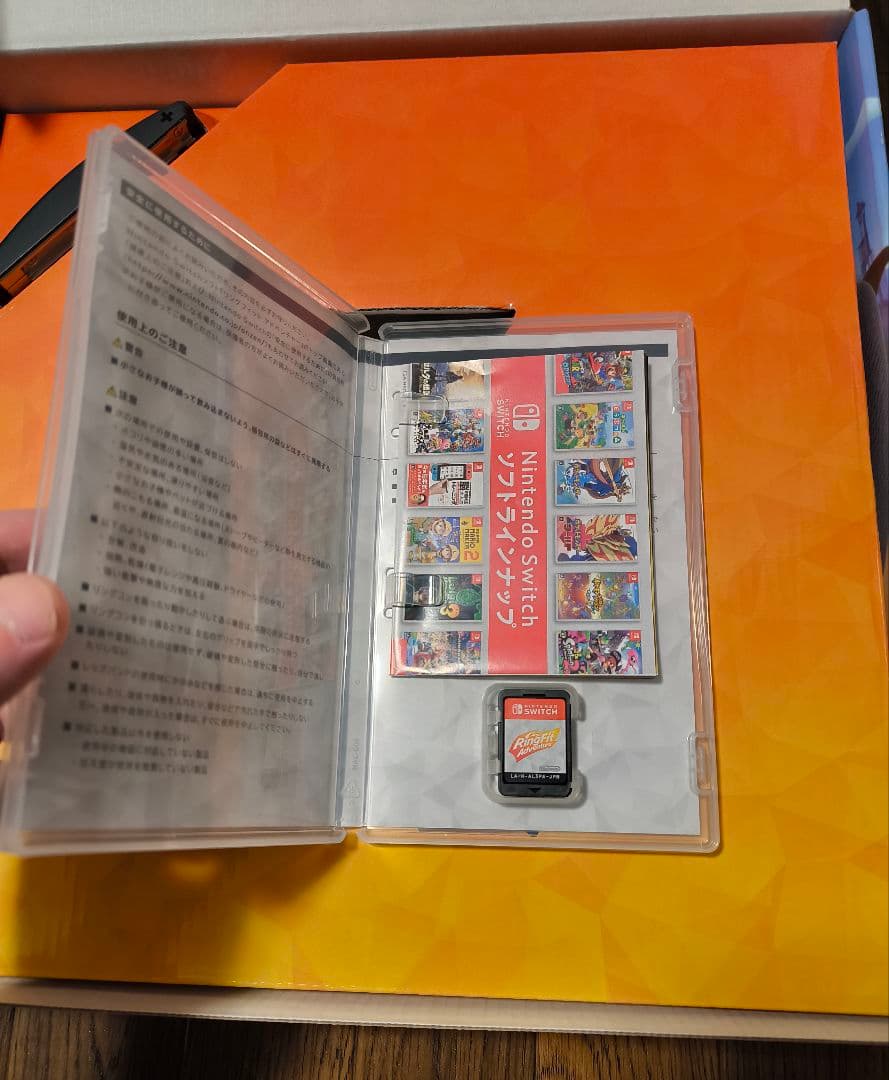 ニンテンドーSwitch本体＋リングフィットアドベンチャー