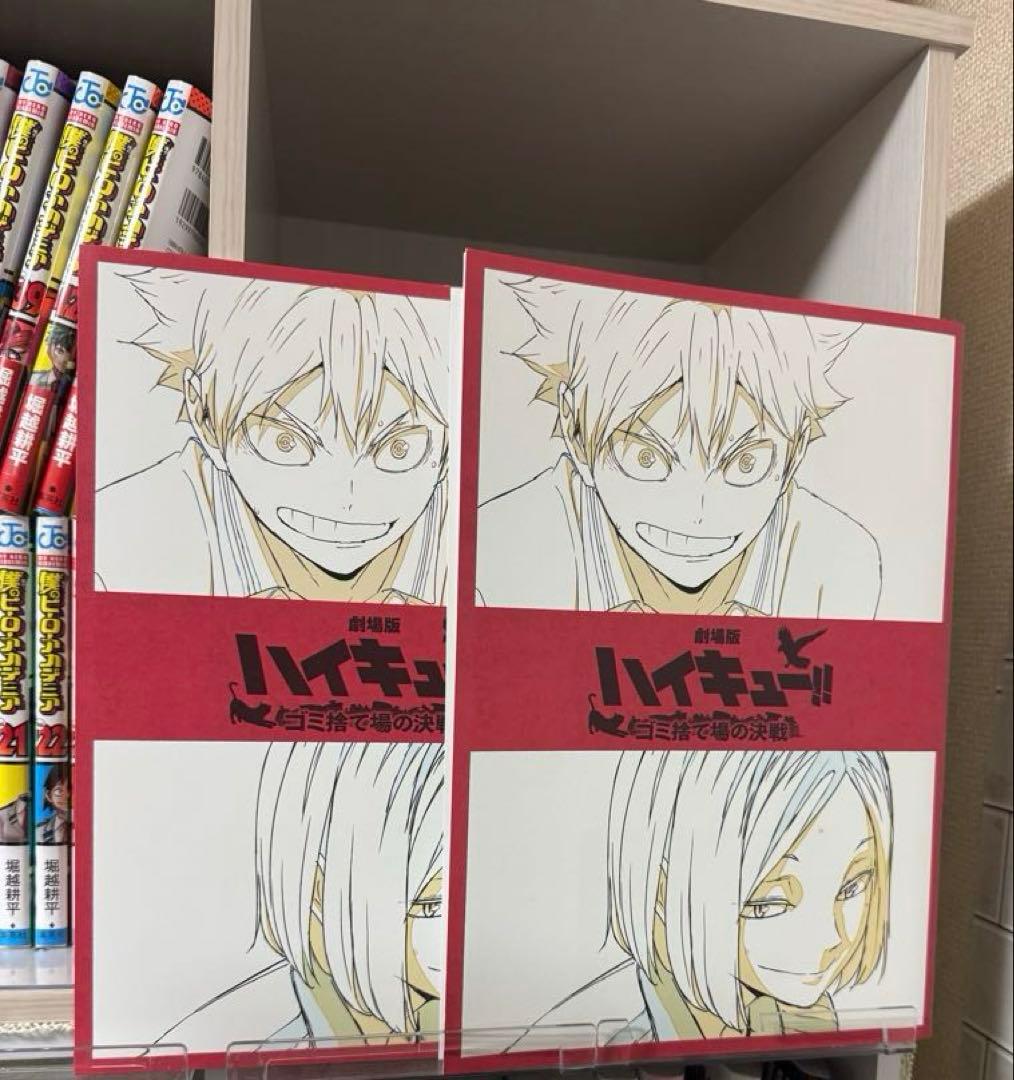 【全50冊】ハイキュー 1~45巻+α 全巻セット グッズ フィギュア 劇場版