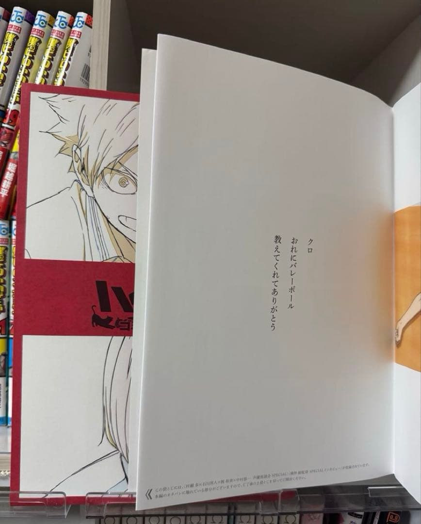 【全50冊】ハイキュー 1~45巻+α 全巻セット グッズ フィギュア 劇場版