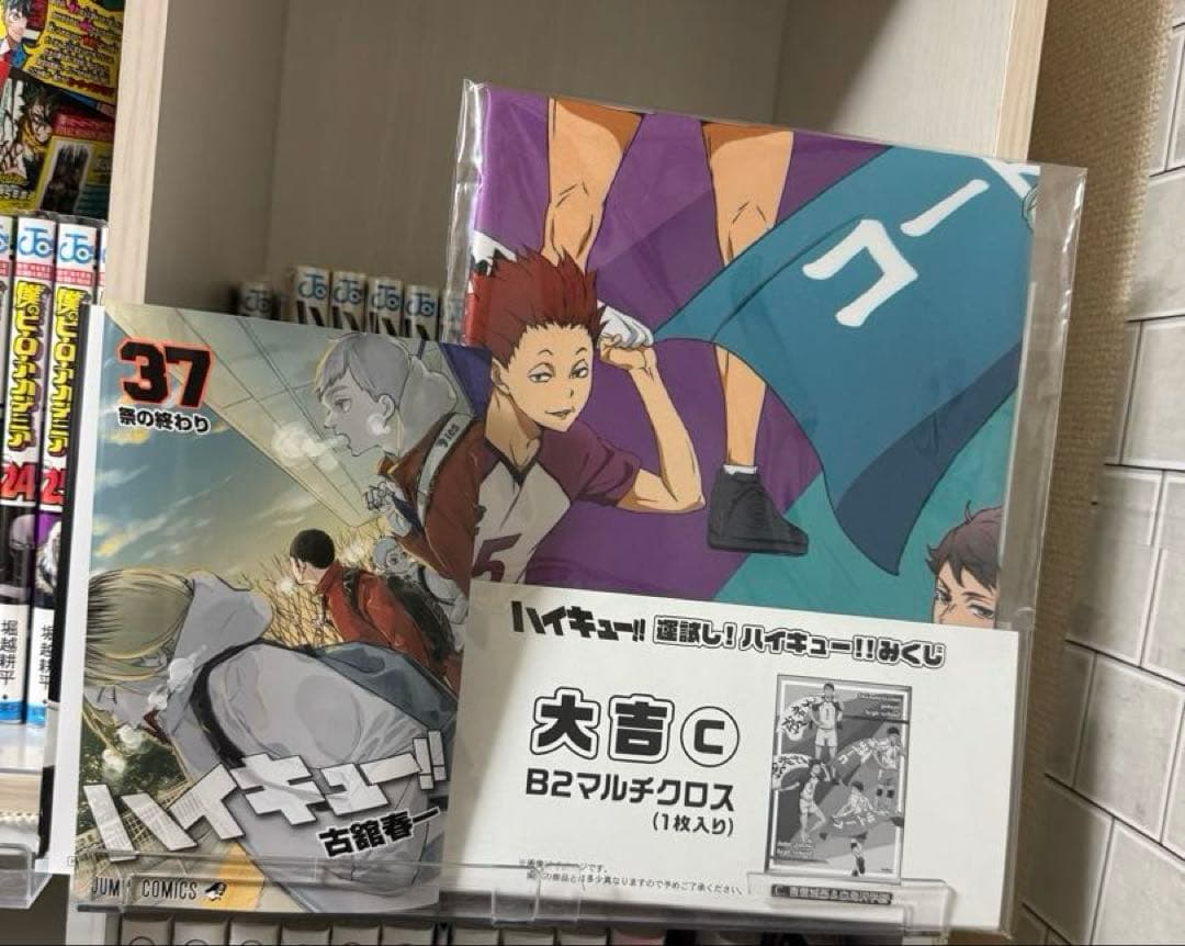 【全50冊】ハイキュー 1~45巻+α 全巻セット グッズ フィギュア 劇場版