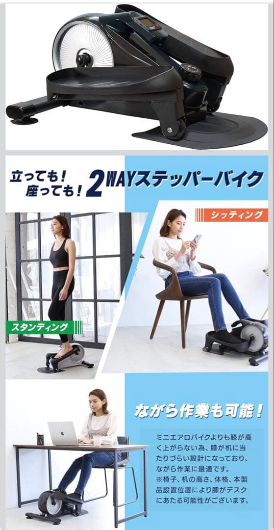 MEPSUS 2WAYステッパーバイク静音 有酸素運動 立ち漕ぎ(黒)強度8段階