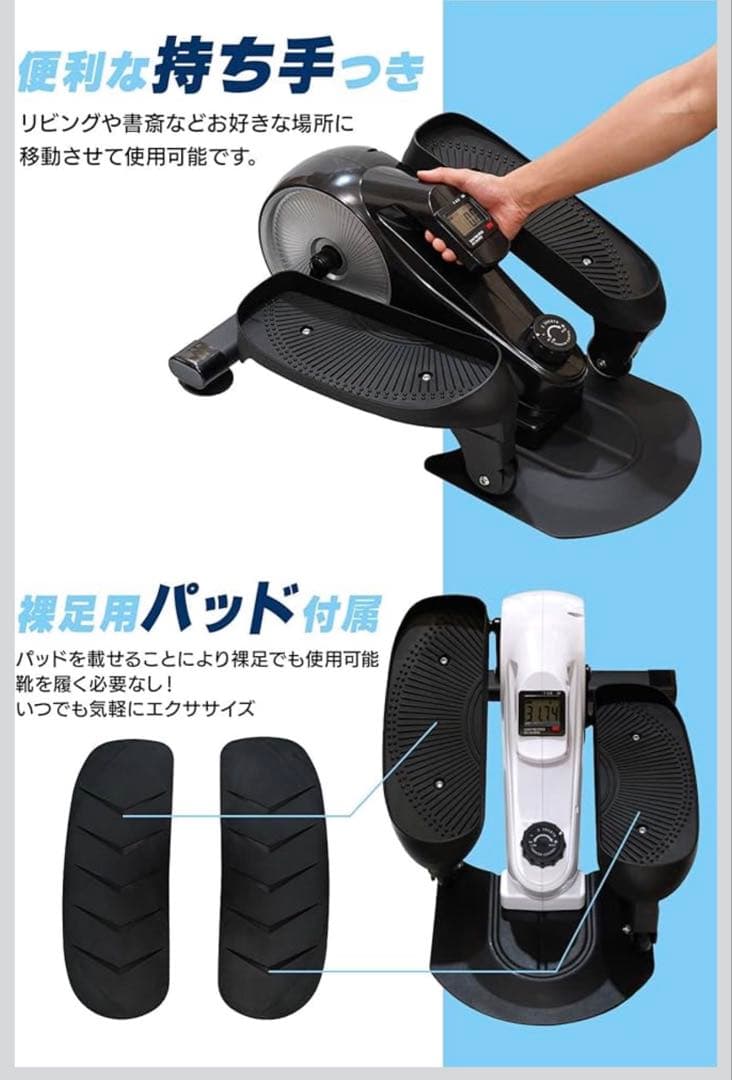 MEPSUS 2WAYステッパーバイク静音 有酸素運動 立ち漕ぎ(黒)強度8段階