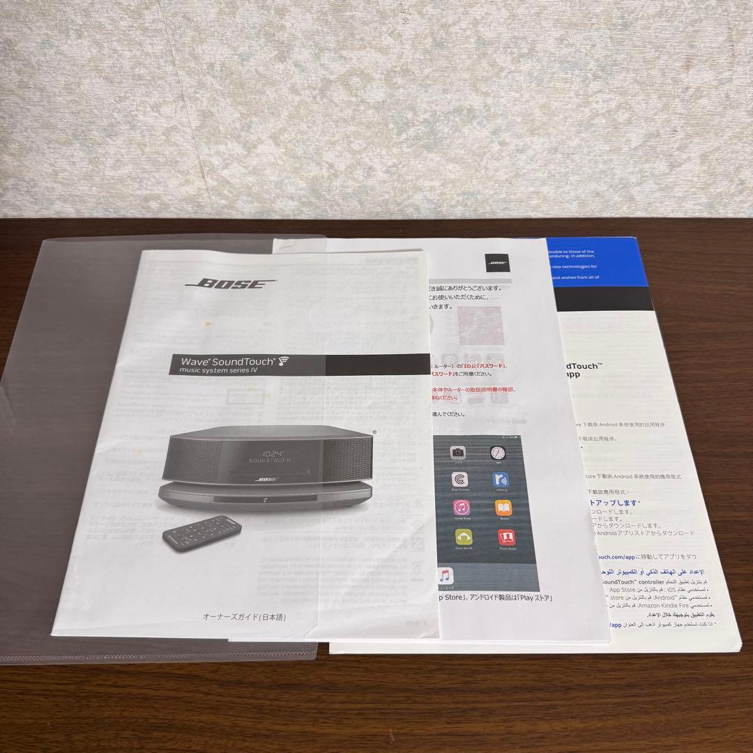 希少・限定台座付！BOSE Wave SoundTouch System IV