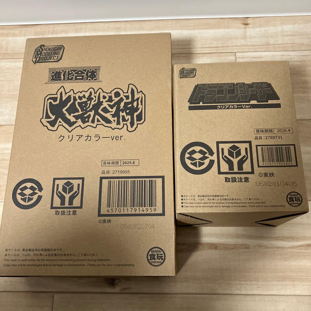 大獣神 ドラゴンシーザー クリアカラー スーパーミニプラ ジュウレンジャー