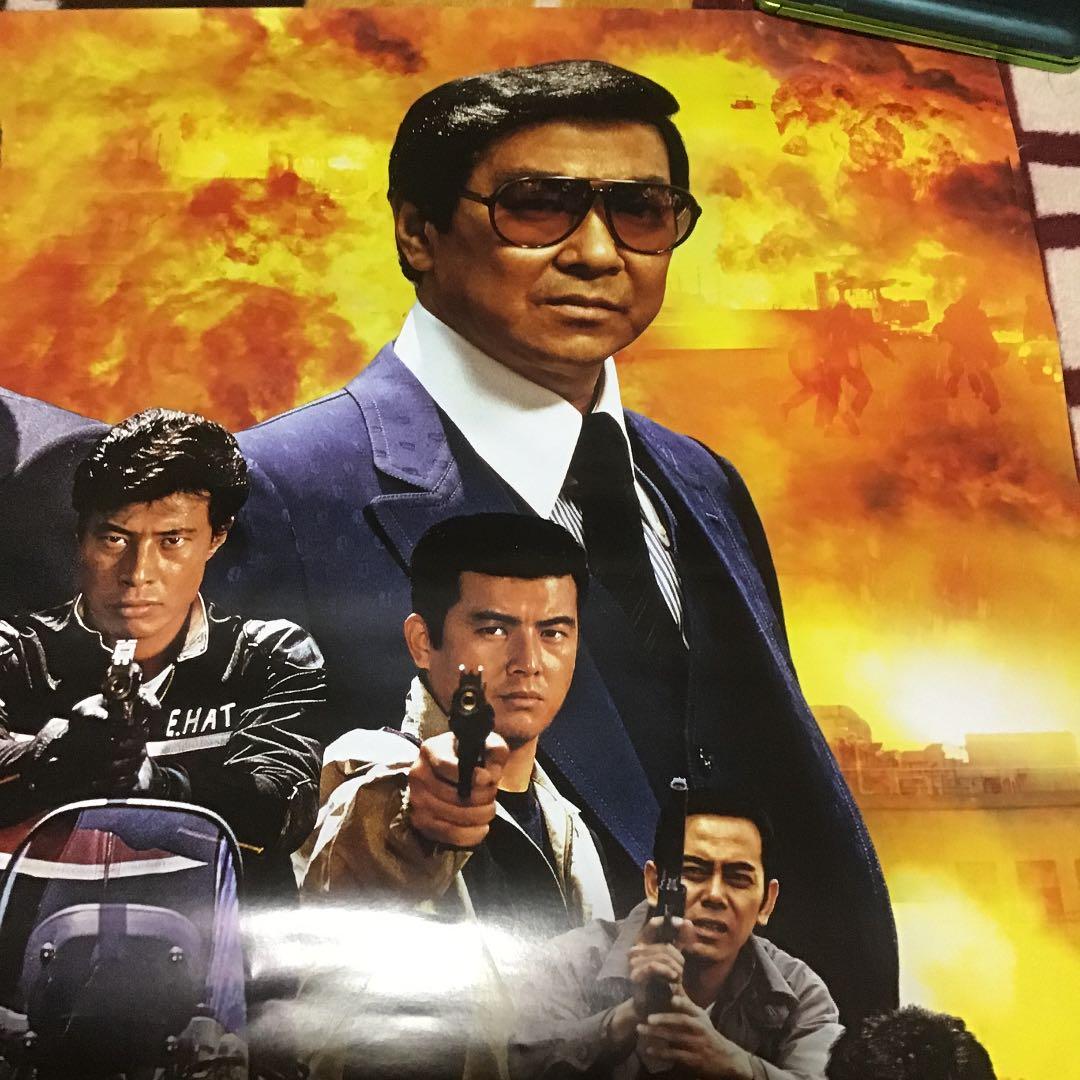 西部警察・ポスター・2013年カレンダー特大サイズ・縦73センチ横51:5センチ