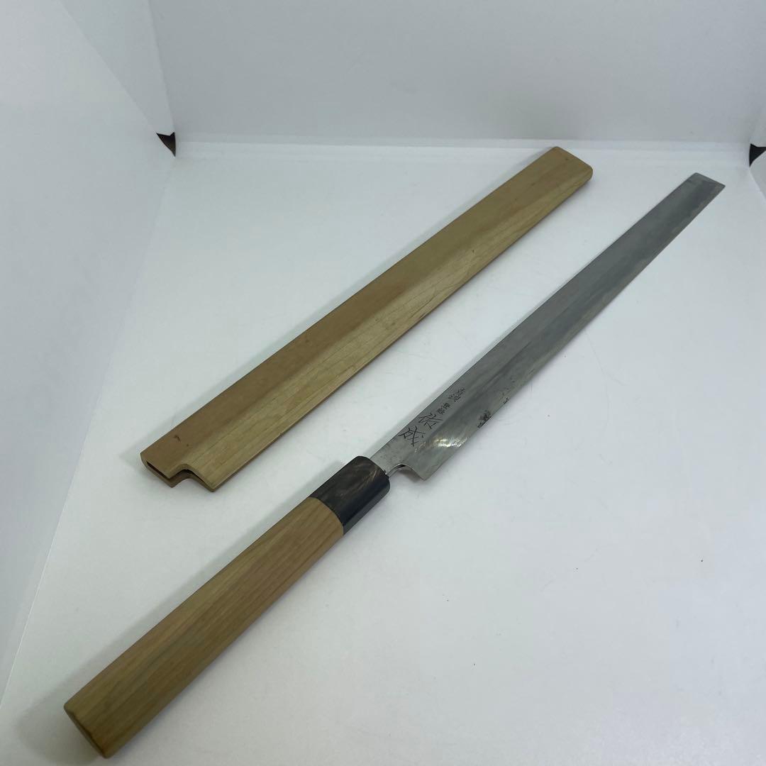 【ジャンク扱】青鋼 祐成 スケナリ 和包丁 32.7㎝ 鞘付き