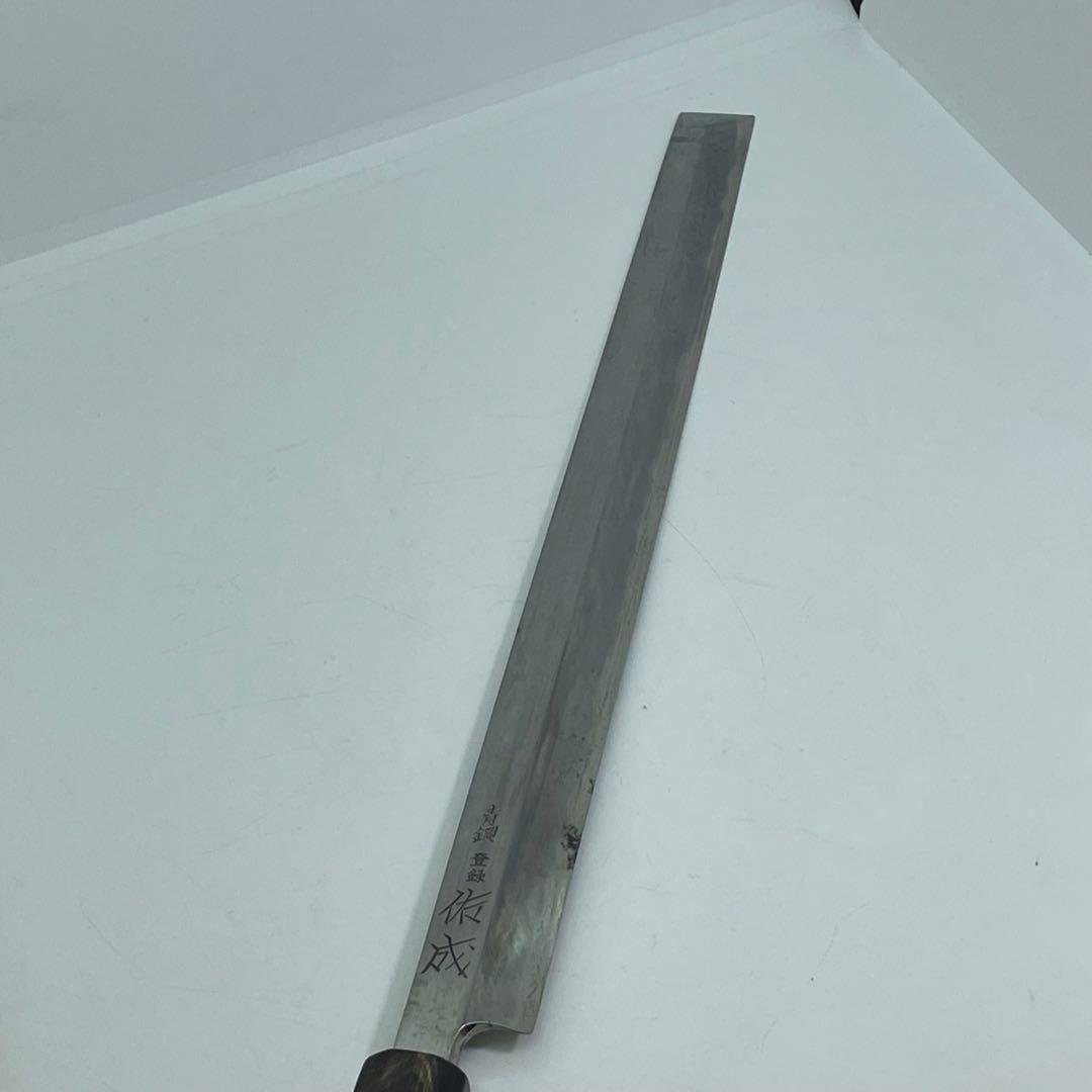 【ジャンク扱】青鋼 祐成 スケナリ 和包丁 32.7㎝ 鞘付き