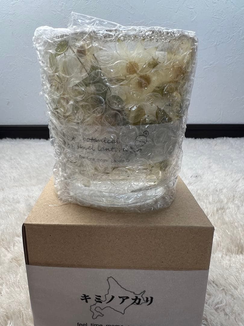 北海道 定価￥14000 キミノアカリ アロマキャンドル 2個セット