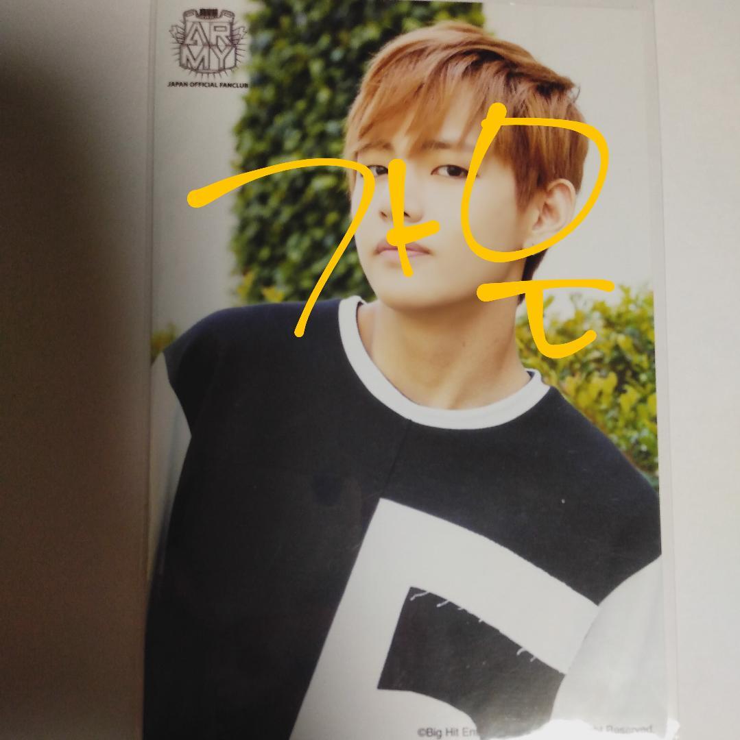 テテ 継続 BTS フォト トレカ テヒョン