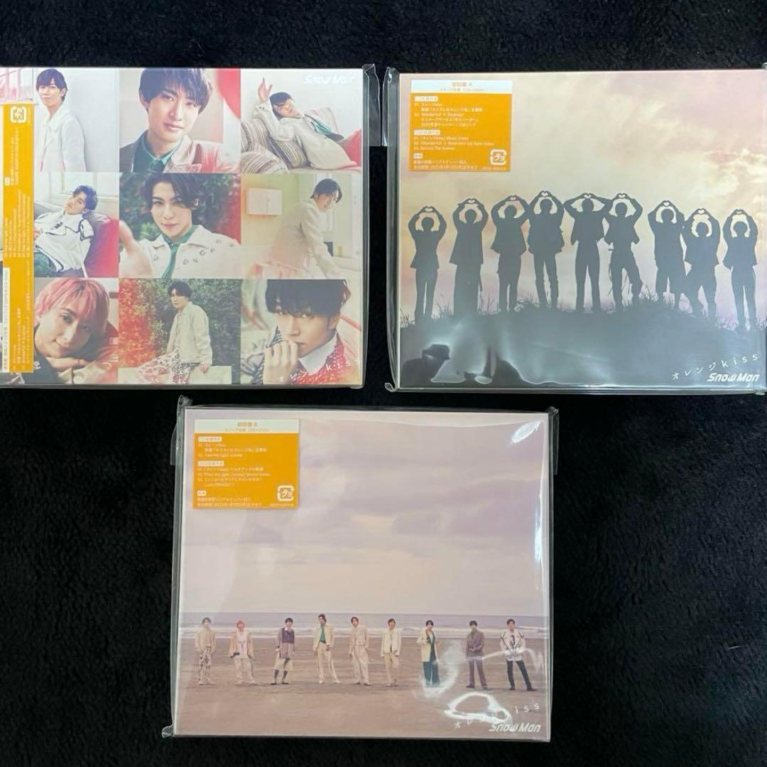 Man シングル アルバム まとめ売り 29枚 滝沢歌舞伎 2D2D