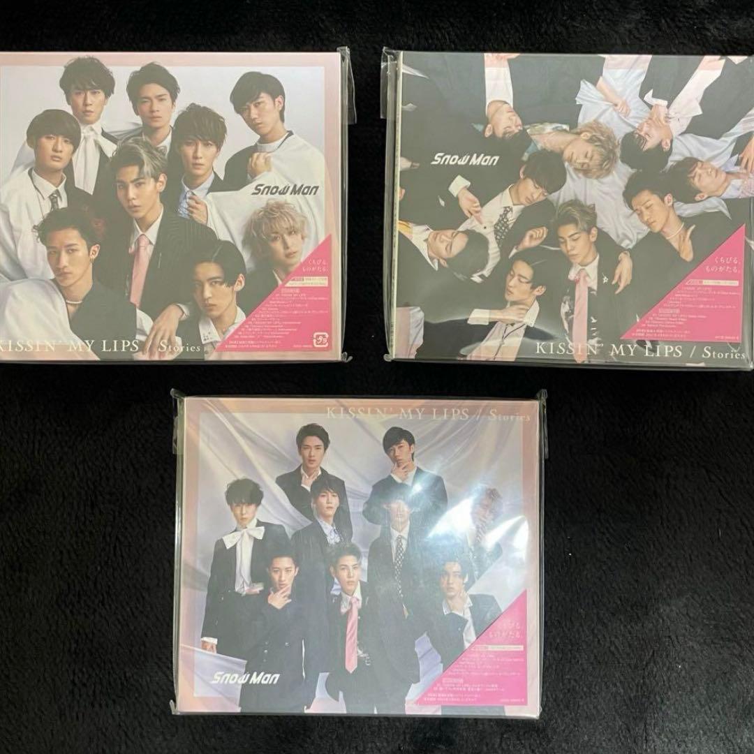 Man シングル アルバム まとめ売り 29枚 滝沢歌舞伎 2D2D